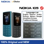 Nokia 105 4G 2023 Feature Phone 1450mAh Battery FM Radio Call Recording